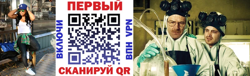 АМФЕТАМИН Premium Серафимович