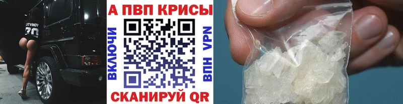 APVP СК КРИС  купить   Серафимович 