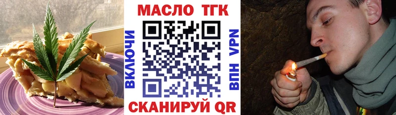 закладка  Серафимович  Еда ТГК марихуана 