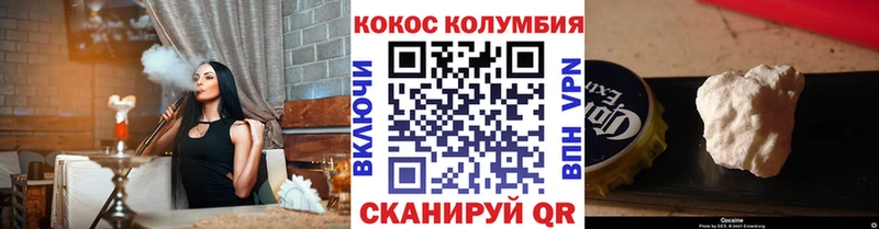 где можно купить   Серафимович  КОКАИН Fish Scale 