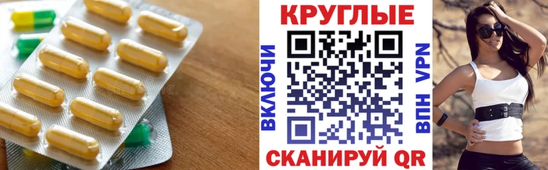 blacksprut рабочий сайт Серафимович Экстази круглые как найти наркотики