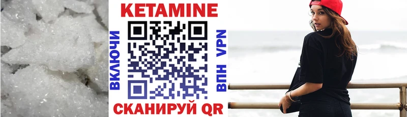 КЕТАМИН VHQ  где найти наркотики  Серафимович 