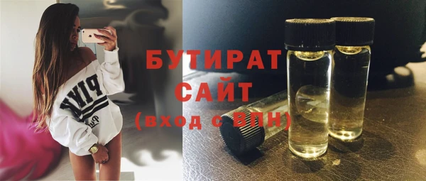 apvp Арсеньев