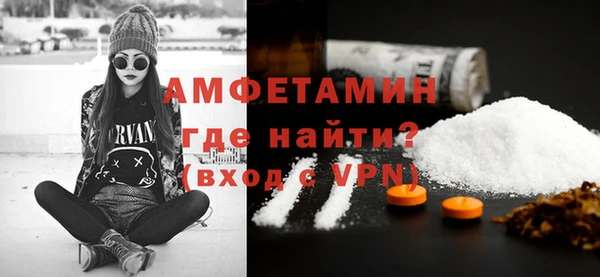 MDMA Premium VHQ Армянск