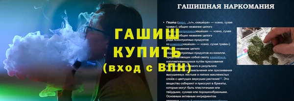 apvp Арсеньев