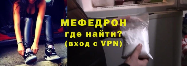 MDMA Premium VHQ Армянск