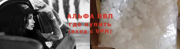 MDMA Premium VHQ Армянск