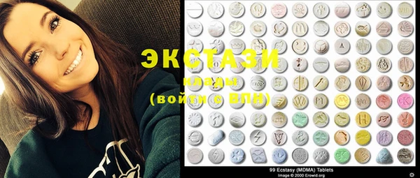 MDMA Premium VHQ Армянск