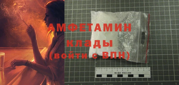 apvp Арсеньев