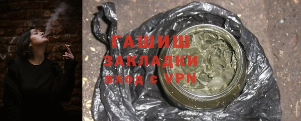 apvp Арсеньев