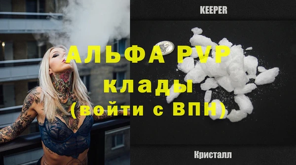 MDMA Premium VHQ Армянск