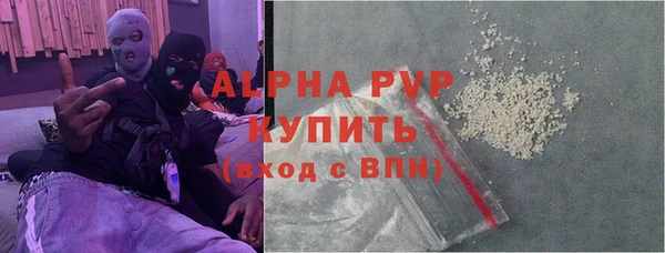 MDMA Premium VHQ Армянск