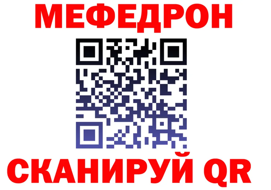 Где купить наркотики? это формула Серафимович