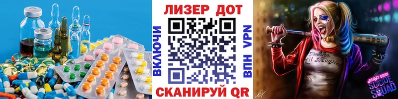 Лсд 25 экстази ecstasy  купить закладку  Серафимович 