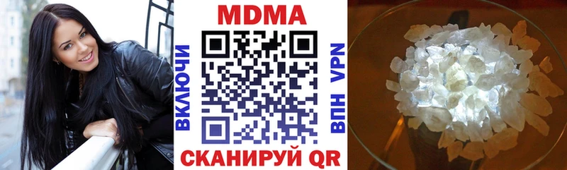 кракен   Серафимович  MDMA Molly 