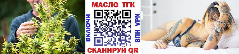 Дистиллят ТГК жижа  хочу наркоту  Серафимович 